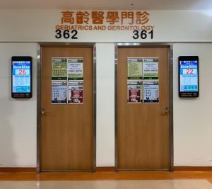 阿茲海默症、失智症、欣智樂、樂意保