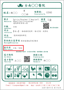 長輩防跌、居家防跌、跌倒骨折